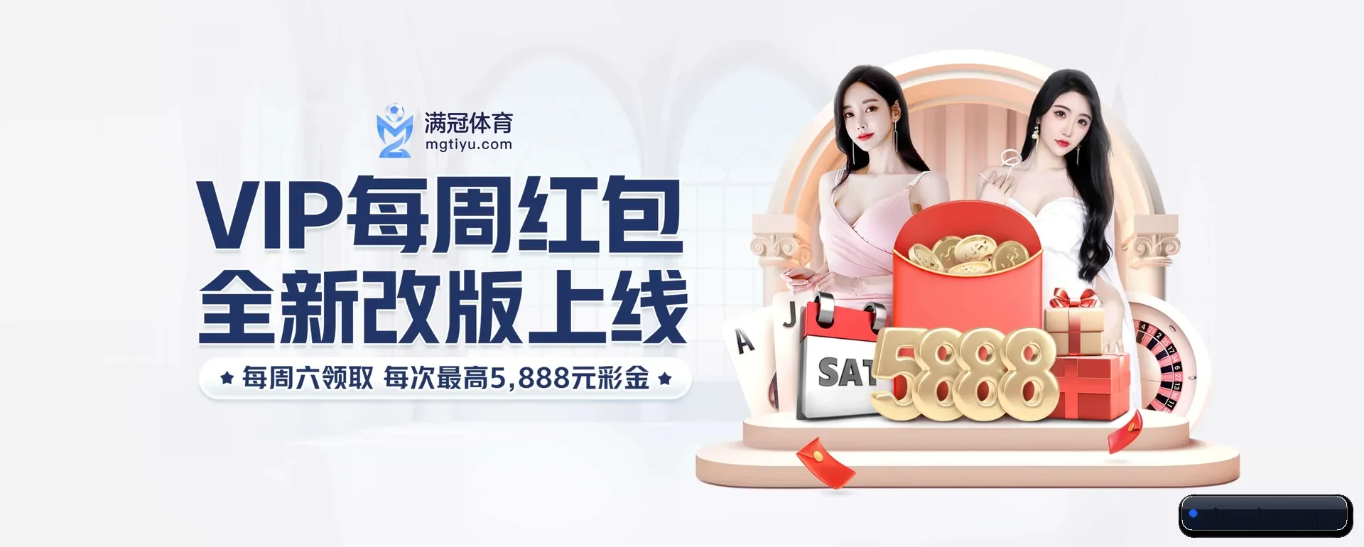 ebet真人客户端围绕看比赛的场景设计的主要协助